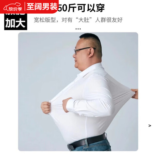 No. 1 Phoenix 2687 people collect functional ice silk stretch short-sleeved shirt for men's business casual fashionable solid color non-iron pullover dark blue long-sleeved functional type - closed placket L 190/3x wear 190/210Jin Jin is equal to 0.5 kg