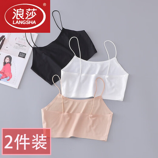 LangSha ice silk seamless bottoming inner camisole short anti-exposure tube top wrapped chest beautiful back underwear women's summer thin style adjustable shoulder straps one-size-fits-all white