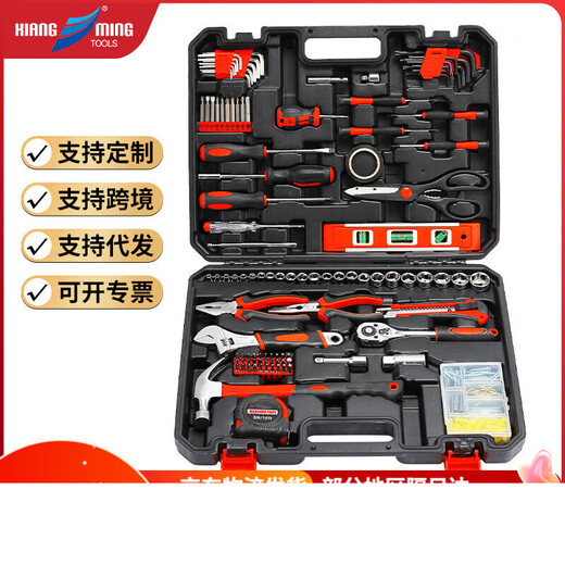 Household hardware tool set tool box electrician woodworking manual repair combination set wholesale new 15-piece set 15