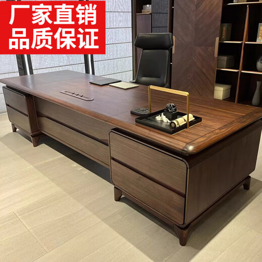 New Chinese style office solid wood boss desk CEO desk office desk and chair combination modern simple chairman executive desk black walnut 2.2m desk