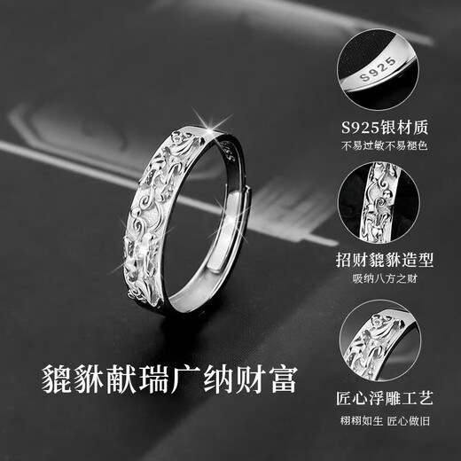 Chinese jewelry Lucky Pixiu silver ring men's ring live mouth tail ring men's anniversary gift boy's birthday gift for boyfriend