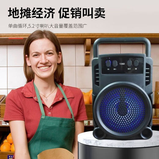 Square Dance Audio High Volume Wireless Home Bluetooth Speaker Outdoor Card Charging High Fidelity Starter Only Plug-In Use Seven-Day Trial Free Charging Cable