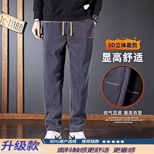 Chenille casual pants men's autumn and winter straight loose sports pants plus velvet thickened corduroy sweatpants long trousers factory direct sales high quality clearance K73 plus velvet dark gray XL recommended weight 115-125 Jin Jin equals 0.5 kg can be worn