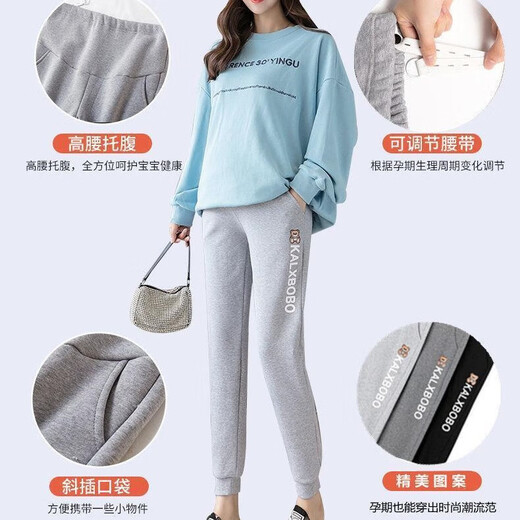 Maternity pants, spring and autumn outer wear, loose large size, belly support and leggings, pregnancy pants, trousers, casual pants, light gray L (105-120Jin Jin is equal to 0.5kg)