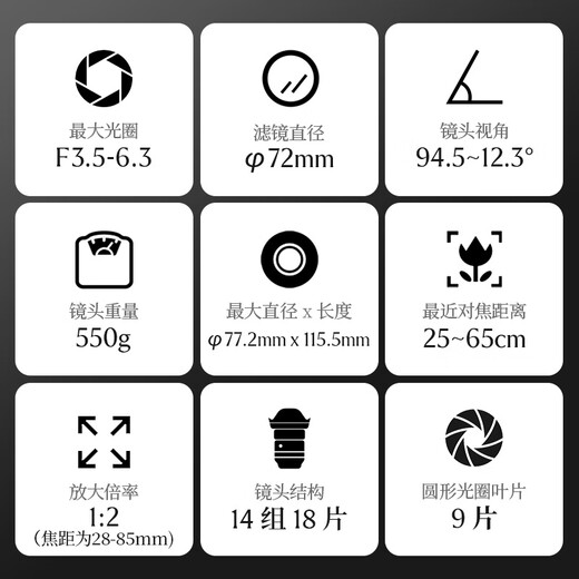 SIGMA 20-200mm F3.5-6.3 DG Contemporary full-frame mirrorless camera, travel the world with one lens (L mount)