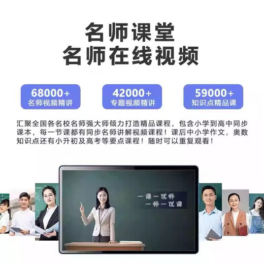 Step-by-step learning machine tablet computer for first grade to middle school and high school students English learning machine primary school reading machine Sky Blue Full subject synchronization + permanent free 12+512 official standard configuration