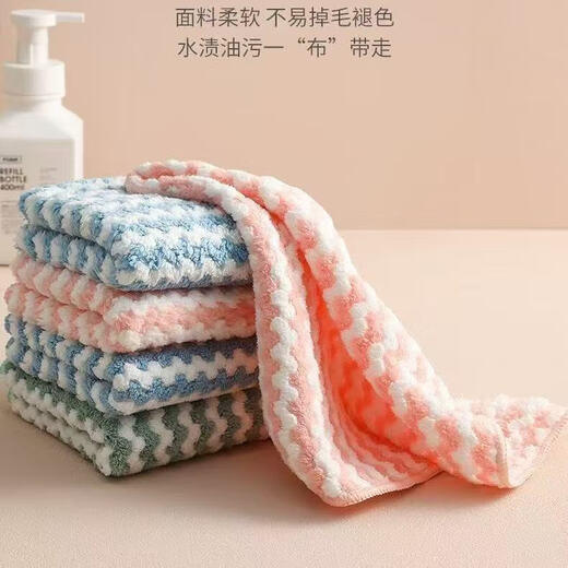 Rag, water-absorbent dishcloth, special kitchen towel that is stained with oil and does not shed easily, thickened table wiping cloth, 1 pack of 25*25, random colors