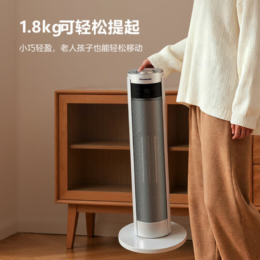 Panasonic voice remote control heater household DC light sound whole house heater timer electric heater office bathroom electric heater constant temperature energy-saving electric heater DS-P2068CW