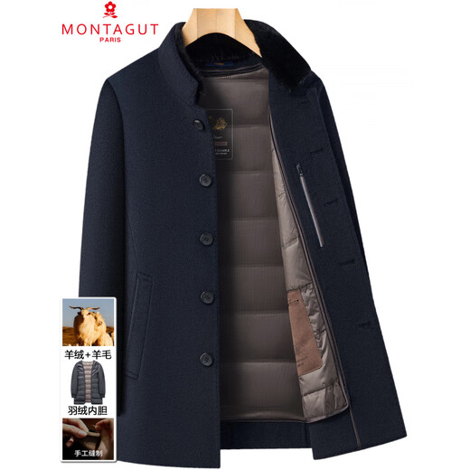 MONTAGUT Double-sided Cashmere Coat Men's Mid-Length Stand Collar Winter Woolen Woolen Liner Windbreaker Jacket for Middle-aged and Elderly People Navy S 165/84A (Recommended 105-120 Jin Jin equals 0.5 kg)