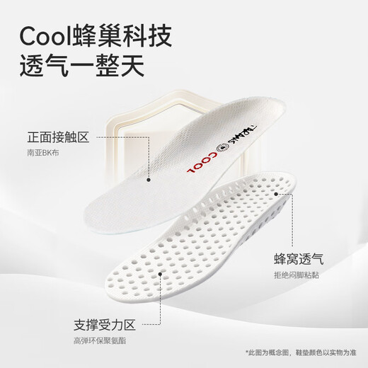 
Telanis autumn children's sneakers versatile boys running shoes for girls lightweight non-slip dad shoes white/silver size 27