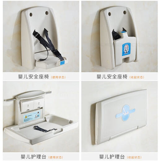 KTA third bathroom baby care table foldable wall-mounted children's diaper changing table mother and baby room safety seat A1 model standard HDPE nursing table special price