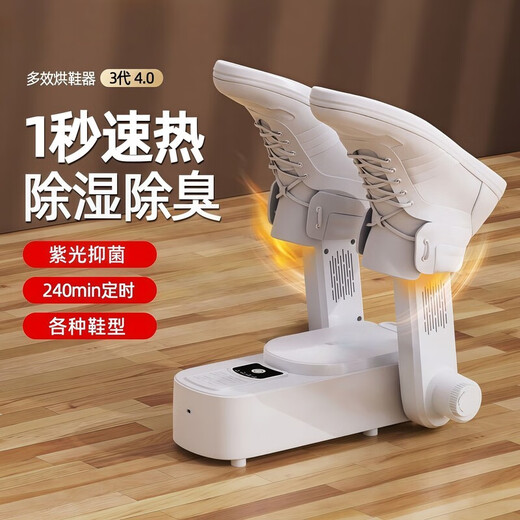 Shoe dryer for wet and dry use, can dry two pairs of shoes. Shoe dryer for wet and dry use. Fully automatic shoe dryer. 2025 blue-violet light. Antibacterial 99%丨Constant temperature shoe protection. Warm air speed drying丨Antibacterial. Foldable storage