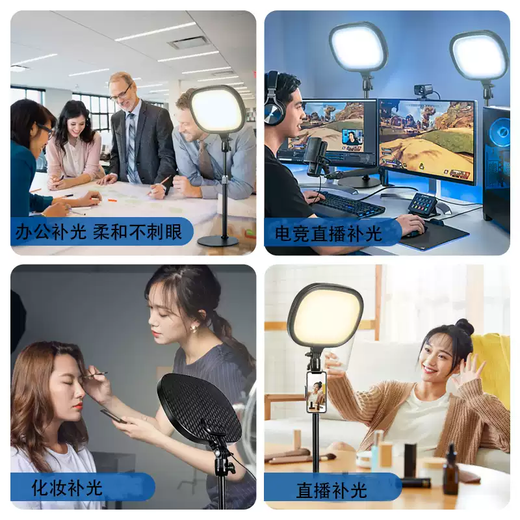 TKHE mobile computer live broadcast room fill light female anchor arm desktop chin neck pattern ring makeup selfie beauty lamp 6-inch desktop ring light