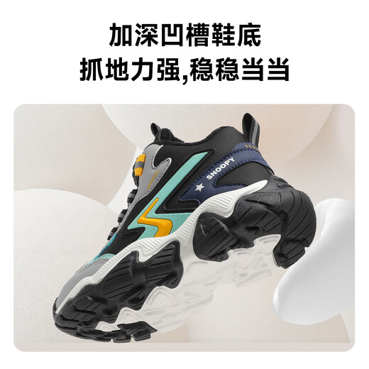 SNOOPY Snoopy children's shoes children's cotton shoes boys and girls winter short velvet warm outdoor sports shoes 3891 black 35