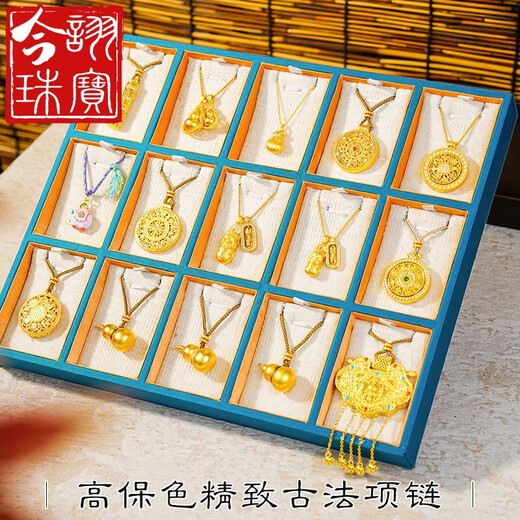 Jinxu Qiying Store gold sand gold plated 999 gourd vajra necklace bracelet men's and women's sweater chain eight 16mm 1-7-29-7 diamond portable golden Buddha coffee wishful rope