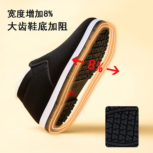 Old Beijing cotton shoes, winter cloth shoes for men, plus velvet, thickened high-tops to keep warm, middle-aged and elderly people, soft-soled anti-slip cotton shoes for women, thickened wool high-top cotton shoes, Northeast minus 40 degree cotton shoes 42