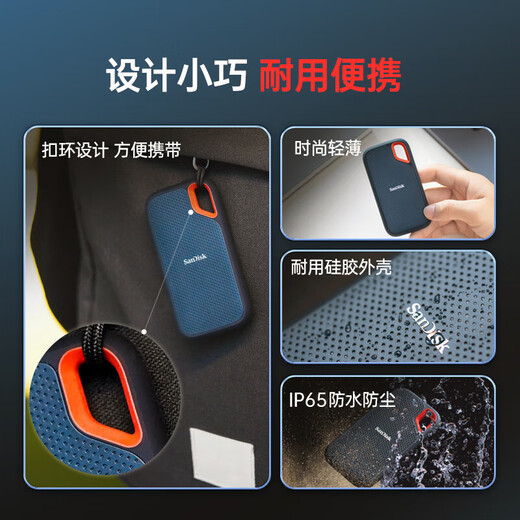 SanDisk 500GB Nvme Mobile Solid State Drive (PSSD) E61 Extreme Speed ​​Excellent Edition SSD Reading Speed ​​1050MB/s Mobile Phone Directly Connected to Laptop External Hard Drive