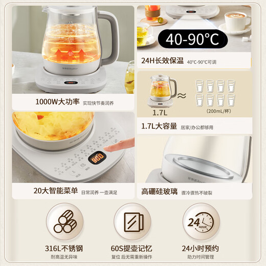 Royalstar Health Kettle Constant Temperature Kettle Kettle 316 Electric Kettle Teapot Flower Teapot Milk Warmer 24H Insulation 1.7L Household Kettle YSH1759Y (316)