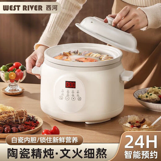 Electric stew pot, steamer, stew pot, stew pot, casserole pot, stew and steam, all-in-one food supplement pot, stew soup pot, electric stew pot, electric casserole pot, stew pot, water-proof porridge, multifunctional 1.8L quick stew, scheduled timer, ceramic liner