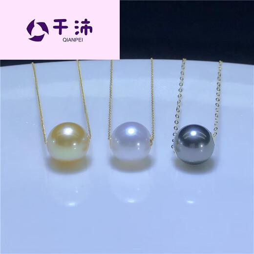Qianpei white and black three seawater pearl necklace pendant clavicle single perfect round strong light flawless 7-7 o'clock 5mm---pearl unified default