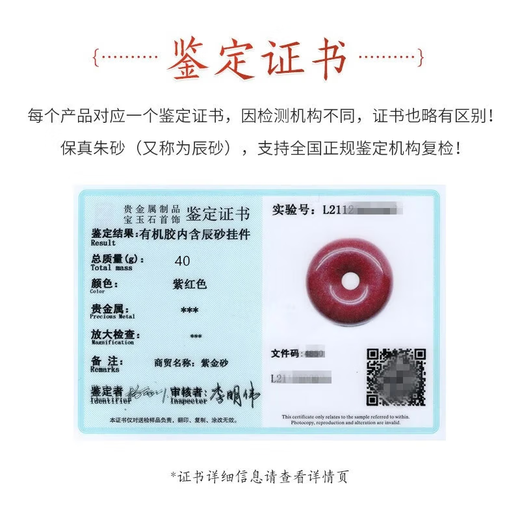 Zhao Gongming cinnabar safety buckle pendant necklace raw mineral crystal sand men and women purple gold sand birth year amulet large size 30mm with certificate recommended by men