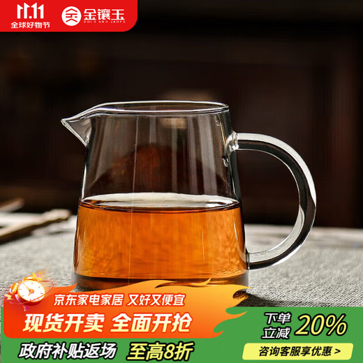 Gold inlaid jade tea set accessories clean male cup glass fair cup tea sea tea divider kungfu tea set spare parts
