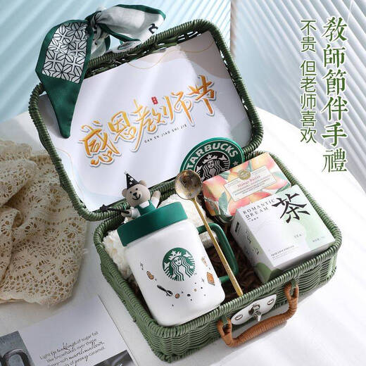 Starbucks (Starbucks) Ceramic Cup Mug Graduation Souvenir Best Friend Wedding and Birthday Exquisite Gift High-Value Gift Water Cup Gift Box White Classic Rattan Vintage Green Set