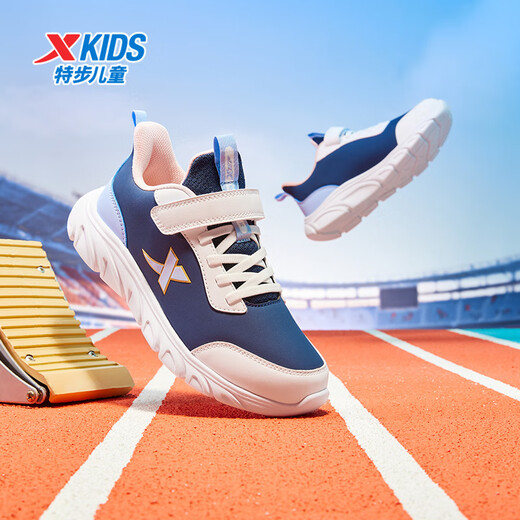 Xtep children's basic running shoes for boys and girls, full leather versatile sports shoes, dark purple/Xtep white 35