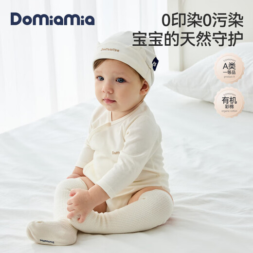 DOMIAMIA baby pure cotton long-sleeved spring and autumn baby monk clothing round-neck robe, almond white - cotton long-sleeved style 59cm (recommended for babies 0-3 months old)