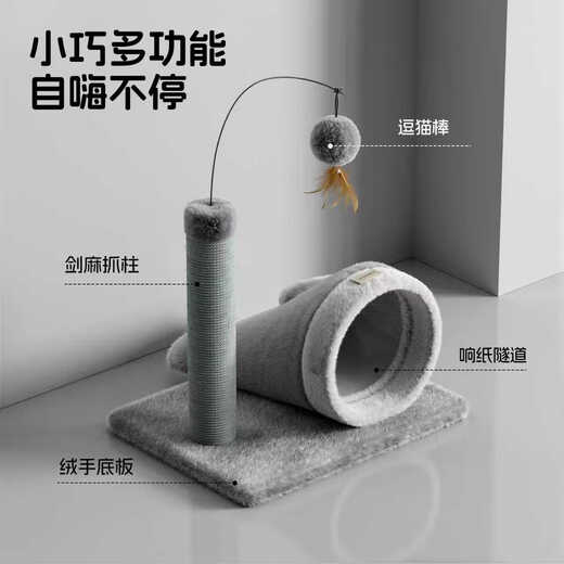 POPOCOLA small cat climbing shelf cat nest all-in-one toy cat scratching board cat scratching post household small apartment does not occupy an area cat rack