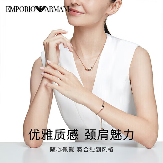 Armani (ARMANI) small waist transfer bead necklace exquisite light luxury temperament white rose birthday gift jewelry for girlfriend clavicle chain EGS2931221/EGS2424221 white beads small waist