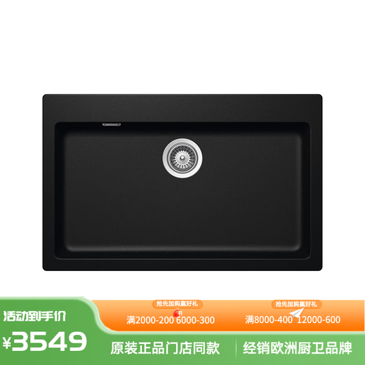 Hansgrohe AXOR granite sink kitchen sink large single sink quartz stone above counter basin under counter basin ready stock magma black 43031500 including automatic drain kit