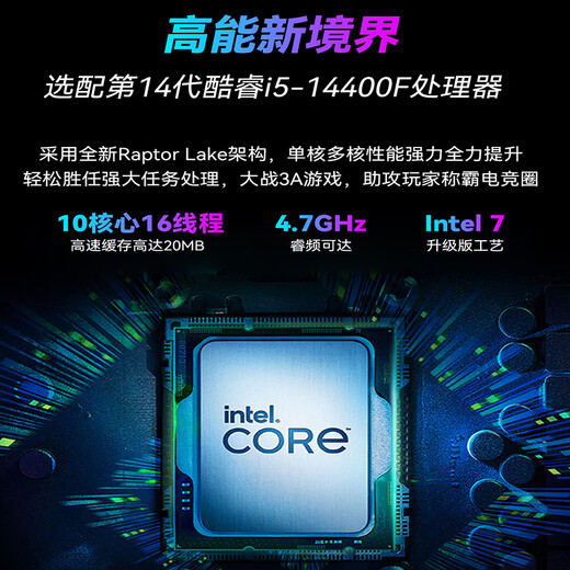 ASUS Family Bucket Chasing i5 14400F/RTX5060/32G D5/1T Gaming E-Sports Desktop Designer Assembled Computer Host