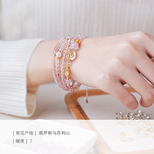 AMY S GARDEN Taohuatan Natural Strawberry Crystal Bracelet Women's Light Luxury High-end Crystal Bracelet Women's Jewelry Birthday Gift