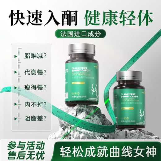 Yipinkang (HEALTH CASE)mct oil ketogenic diet slimming weight loss fat slim belly fat burning artifact improve metabolism conjugated linoleic acid * 3 bottles