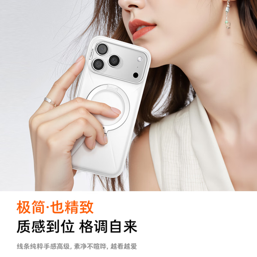 Turas pivot case QPro camera button all-inclusive丨Professional grade rotating bracket suitable for Apple 17promax mobile phone case iphone17promax magnetic protective cover