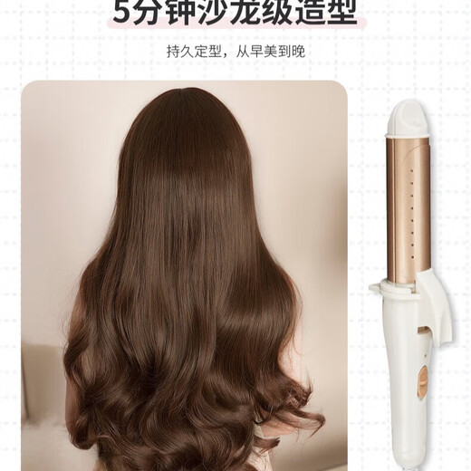Straight board curling iron Xiaomi flat replacement dual-purpose women's large curly hair straightening iron lazy bangs artifact household small splint does not hurt hair straight board + curling iron dual-use high-end gold color