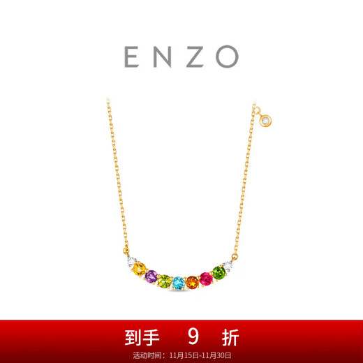 Chow Tai Fook ENZO Rainbow Series 18K Gold Colorful Gemstone Diamond Necklace for Women EZV8482 Birthday Gift EZV8482