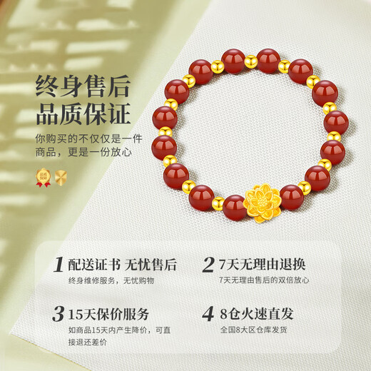 Chinese Gold Lotus Gold Bracelet Women's Red Agate Bracelet Birthday Gift for Girlfriend Wife Mom Practical Anniversary Good Luck Lotus Lotus Agate Bracelet/Jingsuda