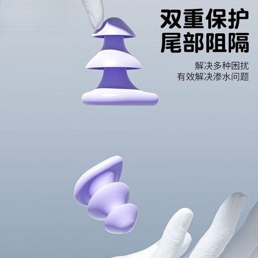 Baby earplugs, swimming earplugs, waterproof, professional adult bathing, children's nose clip, hair washing, water in ears, cherry blossom pink + quiet blue, two-pack special offer, detachable lanyard earplugs, no ear swelling after long-term wear