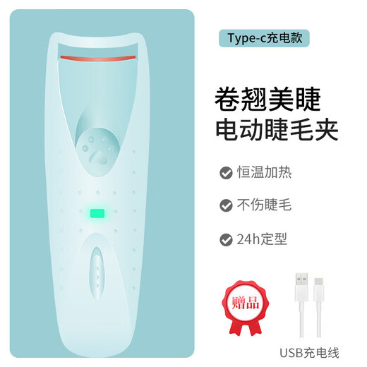 Rechargeable smart temperature-controlled electric eyelash curler for girls, long-lasting curling tool that does not damage eyelashes, electric perm eyelash curler, USB rechargeable pink 1 piece