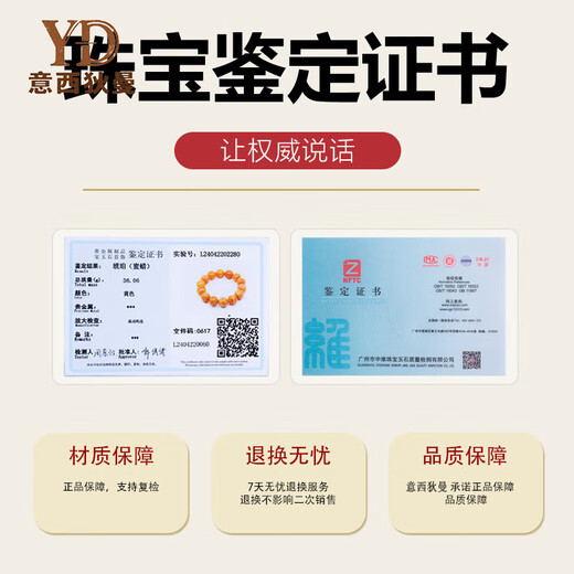 Italian 7A Natural Fairy Flower Beeswax Bracelet Men's Russian Material Presbyopia Wax Flow Pattern Rosary Beads Collectable High-Quality Gifts 7A High-Quality Presbyopia Wax 14-15mm (with Certificate)