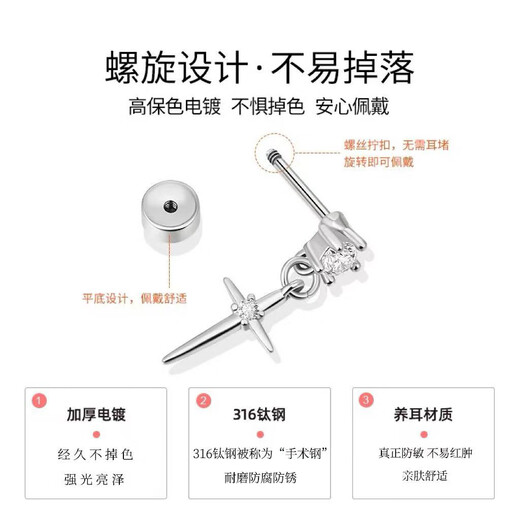 DAISY DREAM Devout Prayer Cross Pendant Titanium Steel Earrings Women's Ear Piercing Earrings Men's 2025 New Fashion High-end Earrings Cross Earrings Ear Piercing Anti-Allergy