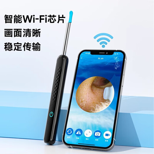 Shantou Lincun 2025 New Visible Ear Pickup Scoop Cleaning Endoscope Intelligent Luminous Ear Picking Stick Ear Picking Tool Huawei Black 300 Million Clear Pixels Fast Charging Compatible with Apple Android