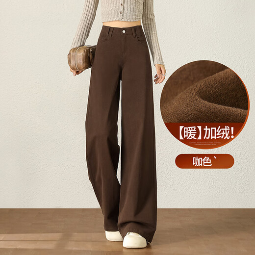 Fabesa brand velvet brown wide-leg jeans for women in autumn and winter new high-waist slim straight pants for small people, navy blue-velvet 26