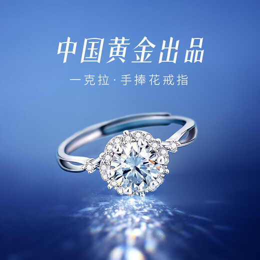 Central Chuang Fashion Chinese Gold Moissanite Ring Diamond Ring Proposal Ring Women's One Carat 1 Carat Moissanite Women's Ring