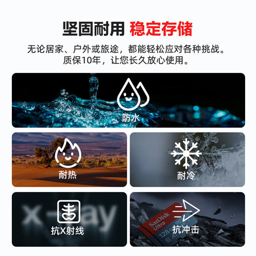 闪迪（SanDisk）TF卡 监控内存卡行车记录仪存储卡手机内存MicroSD卡 至尊高速 64G 140MB/S A1