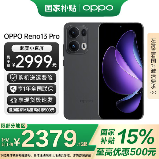 OPPO Reno13 Pro mobile phone, fully connected 5G smart camera phone opporeno13pro small straight screen AI high-definition live photos IP69 full waterproof 16GB+512GB midnight black official standard configuration nationwide joint warranty