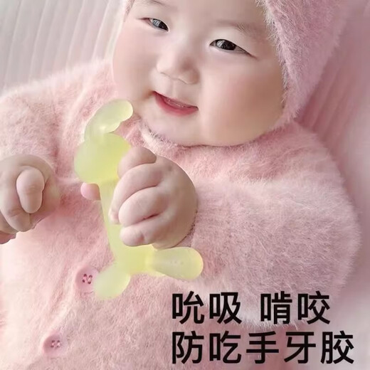 Ozan Ankosu is suitable for rabbit teethers, baby teething sticks, silicone toy chews for babies in the early teething period, and nano silver - radish rabbit teether storage box + anti-drop chain