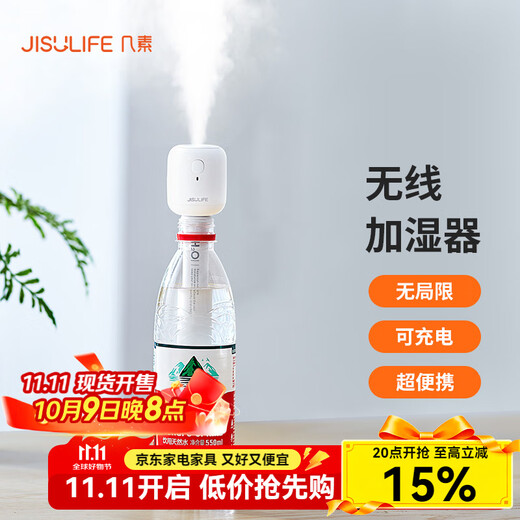 Jisu Humidifier Mini Bedroom Baby Home Dormitory Portable Small Wireless Air Low Noise Bedside Compact Hydration Office Desktop USB Car Aromatherapy Large Capacity Humidification 1100 mAh Wireless Use + Large Mist Volume + 2 Filters